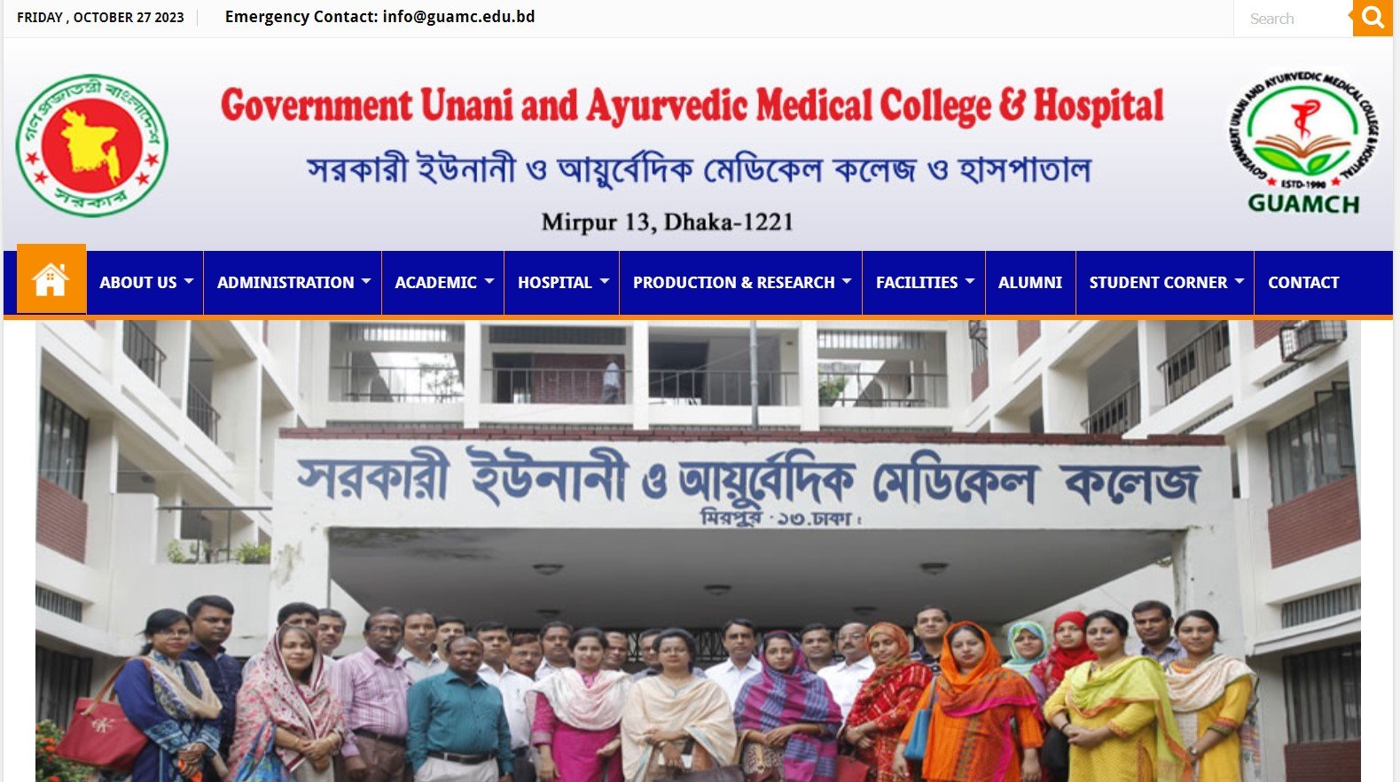 Government Unani & Ayurvedic Medical College Hospital